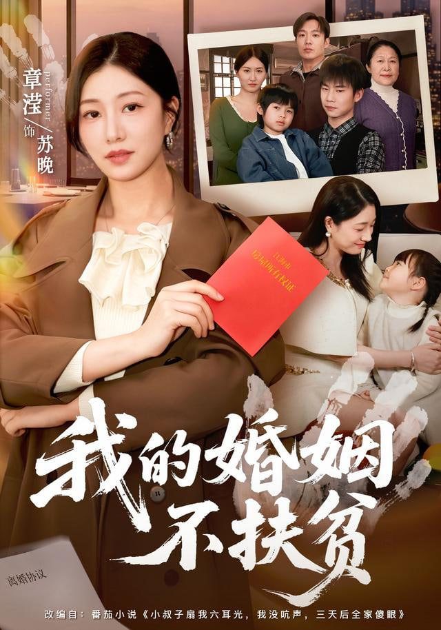 招魂4