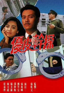奥本海默